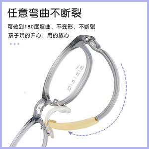 Montura de gafas gruesa para niños, modelo 1707, antideslizante, montura completa para niños, con almohadillas nasales ajustables. - Product Image 3