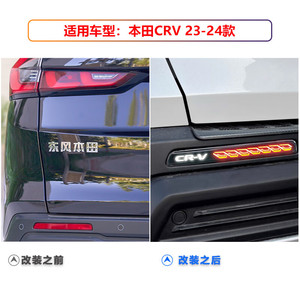 Luces Traseras LED para Honda CRV 2023 2024, Luz de Freno con Señal de Giro Secuencial, Actualización Retrofit, Acrílico PCABS - Product Image 5