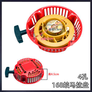 Moteur de téléphone portable Chongqing Jiaoji 168F170F, démarreur de tracteur agricole, pièces et accessoires pour tondeuse à essence - Product Image 4