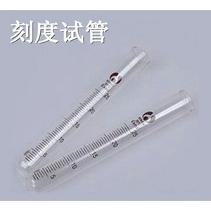 Tubos de ensayo graduados de vidrio de 5ml, 10ml, 20ml, 25ml, 50ml con marcas de medición para uso en laboratorio - Product Image 3