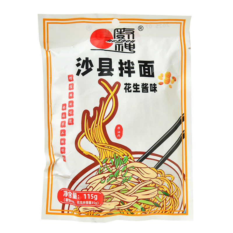 High quality Konjac Rice Noodles Low