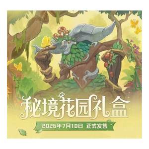 Caja <span class=keywords><strong>de</strong></span> Regalo Limitada UC 2026 Secret Garden <span class=keywords><strong>de</strong></span> League of Legends, Juego <span class=keywords><strong>de</strong></span> Cartas Coleccionables Rune Battlefield, Ivern, <span class=keywords><strong>Lillia</strong></span>, Poro, Foils+Sleeves+3 Pack SC - Product Image 1