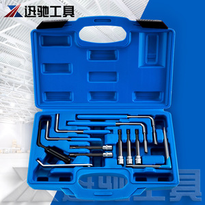 Xctool 12-Piece Airbag Installation And Removal <b>Tool</b> <b>Set</b> 1/4 In Hex Keys For Mercedes Benz Bmw Volkswagen Auto Repair - Product Image 1