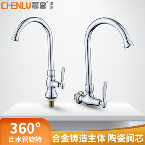 Grifo de Cocina Monomando de Pared con Válvula de Cerámica, Diseño Moderno, Fácil Instalación, 1.0-1.9 gal/m - Product Image 3