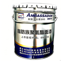 Peinture PU aliphatique OEM personnalisée couleur usine, revêtement polyuréthane haute dureté anti-âge pour projets industriels extérieurs