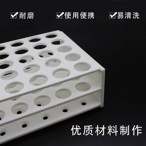 Soporte para Tubos de Ensayo de Plástico Jiangsu Xinkang, 40/50 Orificios, 13/16/22 mm, para Esterilización a Alta Temperatura - Product Image 3