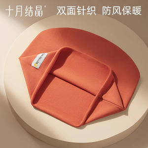 Better Mom Postpartum Hat Orange Polyester Blend Maternity Headband Windproof For Women - Product Image 3