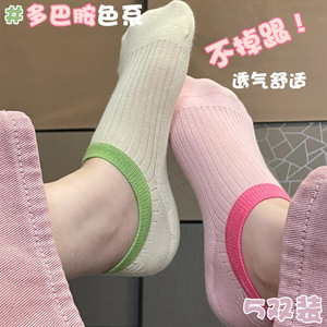 Women's Boat Socks Summer Thin Low Cut Non Slip Anti Slip Invisible Solid Color Casual Socks 5 Pairs Pack - Product Image 1