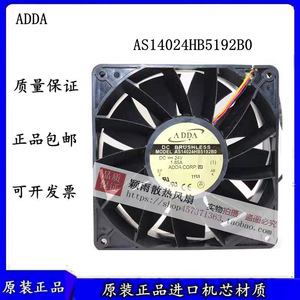 Ventilador sin Escobillas Adda DC 140x140x50mm 24V 1.85A, Ventilador de Refrigeración para Inversor - Product Image 5