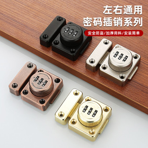 Furniture <b>Lock</b> Combination Drawer <b>Cabinet</b> Bolt <b>Lock</b> Zinc Alloy Modern Style Easy Installation Commercial Use - Product Image 1