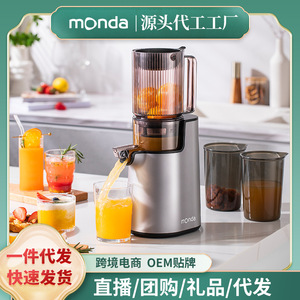 Exprimidor Monda con Separación de Pulpa, Totalmente Automático, Gran Diámetro, Motor de 200W, 98% de Tasa de Jugo Puro - Product Image 3