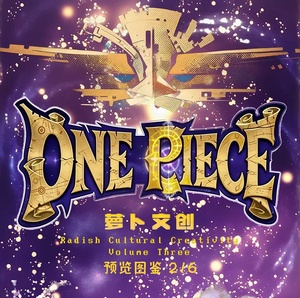 En gros Radish Third Bullet Infinite War 2 One TCG Piece Card Metal Diamond Card Japanese Anime Collection Board Game Card - Product Image 2