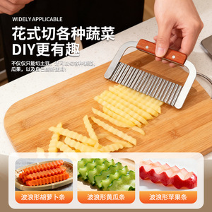 Chef Season Show Coupe-légumes multifonctionnel en acier inoxydable avec manche en bois, pour tranches ondulées, 18,6 cm - Product Image 4