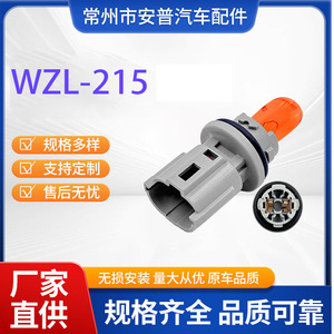 Portalámparas T10 para Luz de Freno WzL-215 12V, Soporte de Lámpara Automotriz para Reemplazo de Señal de Giro de Automóvil - Product Image 5