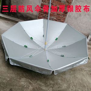 Ucuz açık hava reklam güneş şemsiyesi, plaj şemsiyesi, bahçe şemsiyesi - Product Image 3