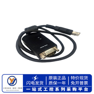 Cable adaptador serial USB a RS232 Cs1w Cn223 para sistemas de control industrial - Product Image 3