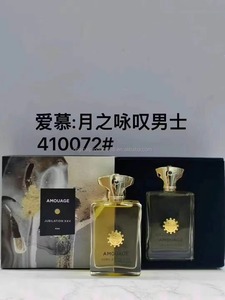 <span class=keywords><strong>Eau</strong></span> <span class=keywords><strong>de</strong></span> <span class=keywords><strong>Parfum</strong></span> Classique pour Homme <span class=keywords><strong>Amouage</strong></span> Interlude Epic Man Effect, Marque Originale, <span class=keywords><strong>Parfum</strong></span> Frais Longue Durée pour le Corps, Vente en Gros - Product Image 4