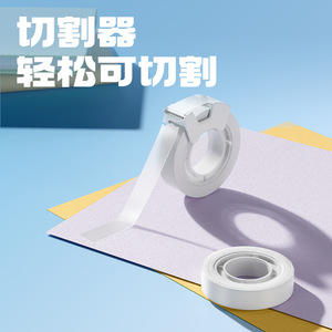Ruban correcteur invisible Deli 12 mm 20y (18,2 m) double rouleau monté sur carte pour usage au bureau et à l'école - Product Image 2