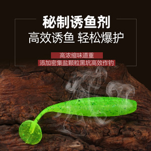 Leurre souple Aohu 58T à queue haute élasticité et durable pour la pêche au bar - Product Image 4