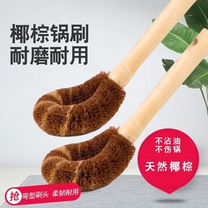 Natural Coconut Fiber Pot Scrubber <b>Round</b> Dark Brown Biodegradable Kitchen <b>Brush</b> With Wooden Handle For Pots Pans Bowls - Product Image 3