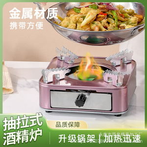 Portable Alcohol Stove 3-4L Lightweight Outdoor Cookware For Home And Commercial Use Mini Hot Pot Base - Product Image 4