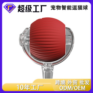 Juguete Eléctrico con Luz LED para Gatos, Bola Rodante de Silicona, Recargable, Inteligente, para Entretenimiento y Persecución, Color Verde - Product Image 4