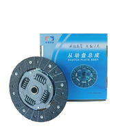 Produits de haute qualité plaque d'embrayage pièces de rechange automatiques disque d'embrayage pour voitures Chery OE T15-1601030