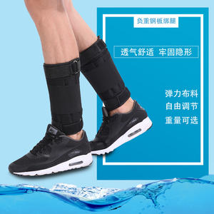 Dilun Adjustable Ankle <b>Weights</b> With Steel Plates For Running Training Unisex Black 34cm Length - Product Image 2