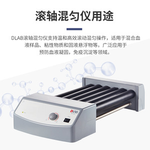 D LAB MX T6 Pro Roller Mixer LCD Display Timer Function Blood Sample Mixing - Product Image 4