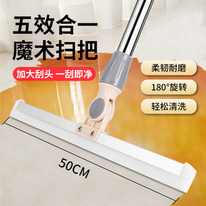 Balai magique pour ramasser les cheveux, grattoir pour sols, nettoyeur de sols, serpillière domestique, raclette pour toilettes/salle de bain - Product Image 2