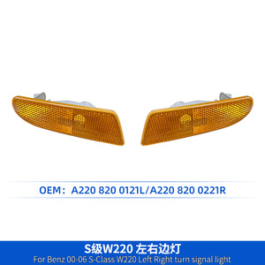 Feux latéraux Mercedes-Benz Classe S W220 2208200121L 2208200221R, remplacement du clignotant de pare-chocs avant, LED ambre - Product Image 4