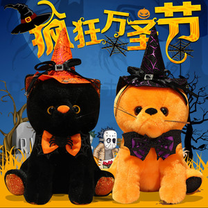 Décoration de fête Halloween <span class=keywords><strong>Ghost</strong></span> Black <span class=keywords><strong>Cat</strong></span> Poupée Accessoires de poupée en peluche pour enfants Chat - Product Image 2