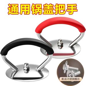 Universal Stainless Steel <b>Pot</b> <b>Lid</b> Handle Black Oven Safe Kitchen Accessory - Product Image 5