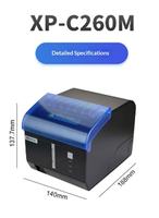 Imprimante thermique de reçus Xprinter XP-C260M stable et durable, 230-260 mm/s, 203 dpi, pour les systèmes de restauration et de stationnement, en stock