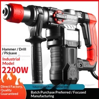 Marteau perforateur électrique robuste 220V-240V, 2 fonctions, avec embout SDS PLUS, 5800 BPM, pour brise-béton et démolition de murs