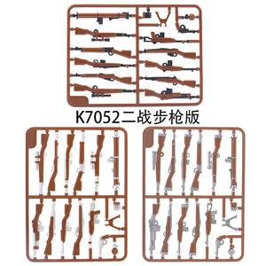 อุปกรณ์เสริมฟิกเกอร์<span class=keywords><strong>ทหาร</strong></span>สงครามโลกครั้งที่ 2 ปืนไรเฟิลสองสี บอร์ดอาวุธ ล้อซ้าย บราวน์อิน ตัวต่อของเล่น - Product Image 1