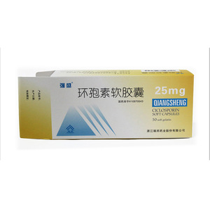 In logo tùy chỉnh thân thiện với môi Hộp giấy cho bao bì y tế cho bao bì thuốc - Product Image 2