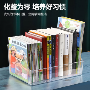 Transparent Acrylic Book Storage <b>Box</b> For Children Desk Organizer Large Capacity Rectangle Shape 5L 10L Books Holder - Product Image 3