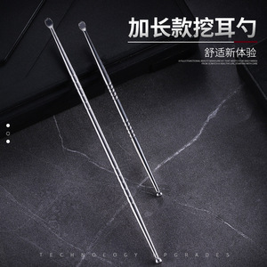 <span class=keywords><strong>Limpiador</strong></span> <span class=keywords><strong>de</strong></span> oídos clásico <span class=keywords><strong>de</strong></span> 17 cm con cabezal <span class=keywords><strong>de</strong></span> bola <span class=keywords><strong>de</strong></span> resorte extendido y herramienta <span class=keywords><strong>de</strong></span> limpieza <span class=keywords><strong>de</strong></span> oídos con cabezal redondo - Product Image 5