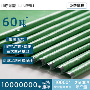 Sac en plastique tissé Yisu vert imperméable 56-66g/m pour déménagement, emballage et logistique express - Product Image 4