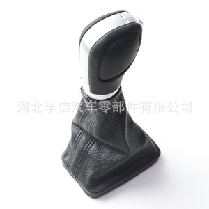 Cache-poussière pour pommeau de levier de vitesse automatique Volkswagen Passat 11-15, en plastique PU, finition électro-plaquée mate, ajustement individuel - Product Image 3