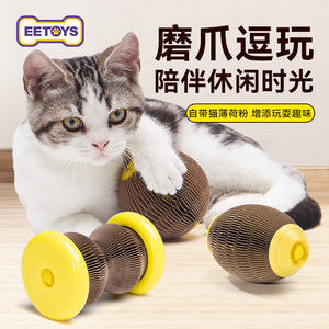 Cat Scratching <b>Board</b> Paper Ball Corrugated Paper Honeycomb Ball With Catnip Self Enjoying Cat Toy - Product Image 4