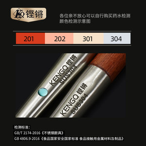 Kengqiao 304 Stainless Steel Wok Spatula Set Extended <b>Handle</b> Cooking Spoon Ladle Kitchen Tool Set For Frying <b>Pan</b> - Product Image 3