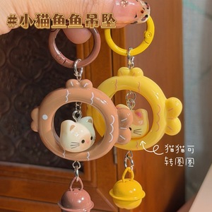 Porte-clés Chat, Petit Poisson, Pendentif Clochette Tridimensionnel Coloré, Sac Cadeau Original et Mignon pour Petite Amie, Couple, avec Accessoires - Product Image 2
