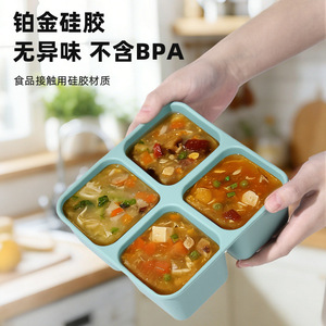 กล่องเก็บอาหาร 4 ช่อง ซิลิโคนกันรั่ว กล่องข้าวกลางวันแบบพกพา ฝาปิดแบบหนีบ - Product Image 4