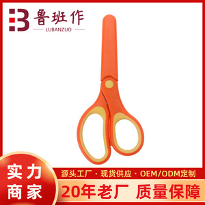 Student Scissors Stainless Steel 6 Inches With Ruler Safety Blade For Kids Diy Crafting Orange Color - Product Image 5