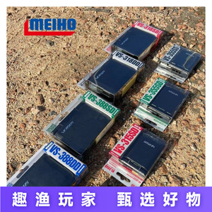 Boîte à pêche Versus VS-318DD VS-388DD en plastique étanche compacte pour le rangement des leurres, importée du Japon - Product Image 5