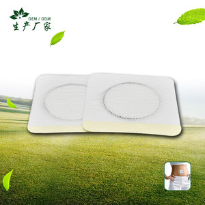 Fabricant de patchs amincissants en gros, patch amincissant, patch omblical amincissant pour personnes paresseuses, patch de point d'acupuncture pour le ventre, déshumidifiant et - Product Image 3