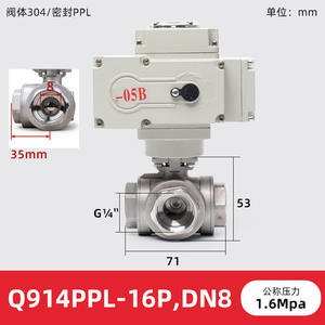 วาล์วบอลสแตนเลสแบบมีเกลียวภายใน รุ่น Q914F ของ Dongqi Electric วาล์วบอลแบบปรับได้สามทาง วาล์วบอลแบบมีเกลียว - Product Image 3