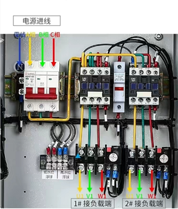 Quadro di controllo per pompa dell'acqua a bassa pressione da 1-100 CV |   Quadro Elettrico in Metallo Personalizzato con Certificazione CE <span class=keywords><strong>e</strong></span> Protezione IP65 - Product Image 4